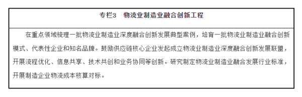 常德市中盛物流運(yùn)輸有限公司,常德物流運(yùn)輸公司,常德貨物運(yùn)輸,托盤(pán)運(yùn)營(yíng),托盤(pán)租賃,整車(chē)貨物運(yùn)輸 常德市中盛物流運(yùn)輸有限公司,常德物流運(yùn)輸公司,常德貨物運(yùn)輸,托盤(pán)運(yùn)營(yíng),托盤(pán)租賃,整車(chē)貨物運(yùn)輸