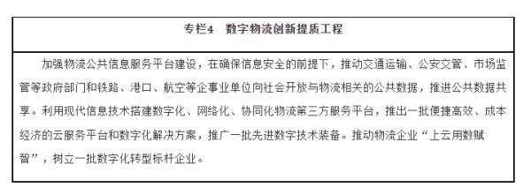 常德市中盛物流運(yùn)輸有限公司,常德物流運(yùn)輸公司,常德貨物運(yùn)輸,托盤(pán)運(yùn)營(yíng),托盤(pán)租賃,整車(chē)貨物運(yùn)輸 常德市中盛物流運(yùn)輸有限公司,常德物流運(yùn)輸公司,常德貨物運(yùn)輸,托盤(pán)運(yùn)營(yíng),托盤(pán)租賃,整車(chē)貨物運(yùn)輸