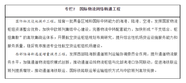 常德市中盛物流運(yùn)輸有限公司,常德物流運(yùn)輸公司,常德貨物運(yùn)輸,托盤(pán)運(yùn)營(yíng),托盤(pán)租賃,整車(chē)貨物運(yùn)輸 常德市中盛物流運(yùn)輸有限公司,常德物流運(yùn)輸公司,常德貨物運(yùn)輸,托盤(pán)運(yùn)營(yíng),托盤(pán)租賃,整車(chē)貨物運(yùn)輸