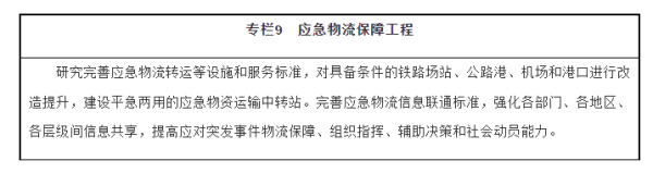 常德市中盛物流運(yùn)輸有限公司,常德物流運(yùn)輸公司,常德貨物運(yùn)輸,托盤(pán)運(yùn)營(yíng),托盤(pán)租賃,整車(chē)貨物運(yùn)輸 常德市中盛物流運(yùn)輸有限公司,常德物流運(yùn)輸公司,常德貨物運(yùn)輸,托盤(pán)運(yùn)營(yíng),托盤(pán)租賃,整車(chē)貨物運(yùn)輸