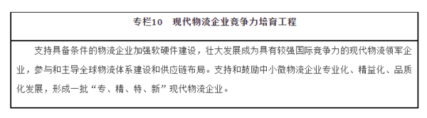 常德市中盛物流運(yùn)輸有限公司,常德物流運(yùn)輸公司,常德貨物運(yùn)輸,托盤(pán)運(yùn)營(yíng),托盤(pán)租賃,整車(chē)貨物運(yùn)輸 常德市中盛物流運(yùn)輸有限公司,常德物流運(yùn)輸公司,常德貨物運(yùn)輸,托盤(pán)運(yùn)營(yíng),托盤(pán)租賃,整車(chē)貨物運(yùn)輸